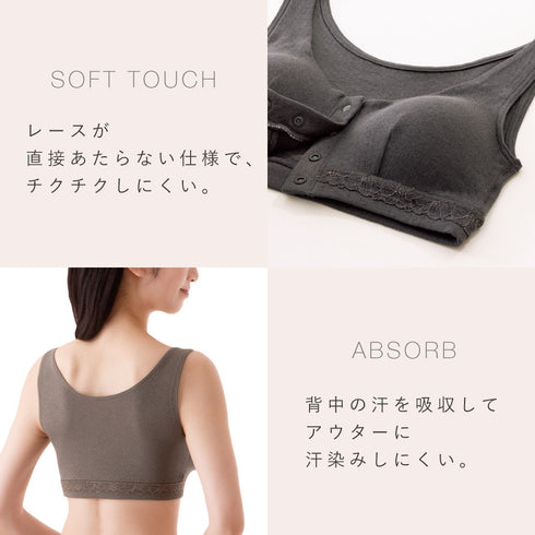 肌にやさしい綿ガーゼブラ.|s9